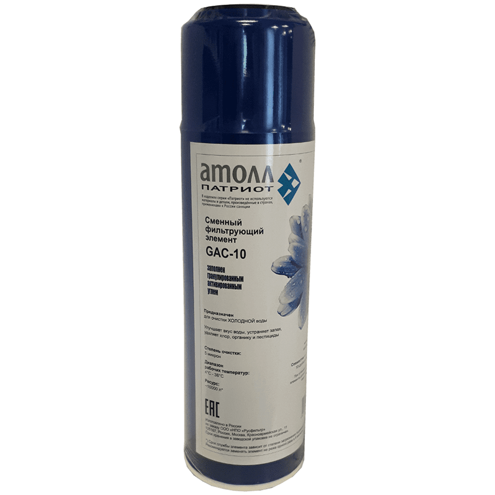 Сменный фильтрующий элемент Atoll Патриот GAC-10